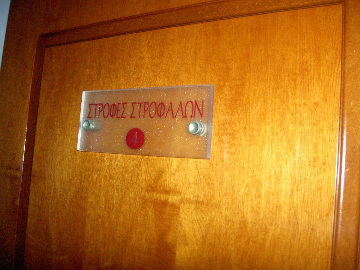Great Eastern Studios Léntas Dış mekan fotoğraf